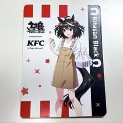 2025年最新】ウマ娘 ケンタッキー アクスタの人気アイテム - メルカリ