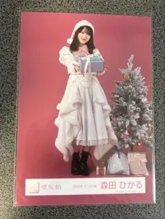 櫻坂46 森田ひかる 2025年サンタ 生写真 - メルカリ
