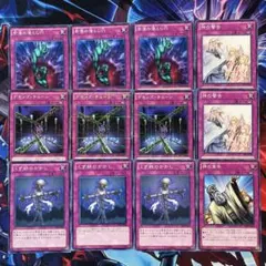 遊戯王　奈落の落とし穴　デモンズチェーン　くず鉄のかかし　各3枚　他　bb