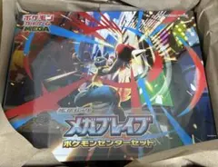 新品未開封 ポケモンカードゲーム メガブレイブ　ポケモンセンターセット
