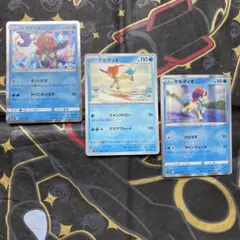 【水タイプ】【ケルディオ】イラスト 3点