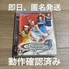 在庫限り！ Power Smash 3 PS3 ソフト セガ テニス スポーツ - メルカリ