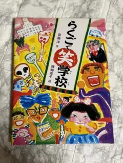 Item thumbnail for item 94067fde-8dea-44da-bc02-05a05a038c62