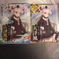 (未使用･未開封品)　艦これアーケード/No.181 天津風 0pbj0lf 艦これアーケード 天津風 - メルカリ