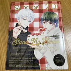 spoon.2Di vol.56