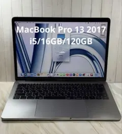 Apple MacBook Pro 13 2017 i5/16GB/120GBのサムネイル