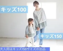 【美品】プティマイン♡リンク♡レースベスト&ブラウスSET♡100•150