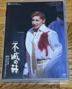 2026年最新】不滅の棘の人気アイテム - メルカリ
