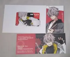 CharadeManiacs シャレマニ 明瀬キョウヤ メセカ