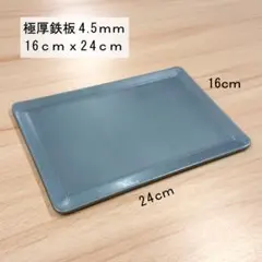 いおり様 リクエスト 2点 まとめ商品