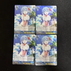 2026年最新】愛おしの光レムの人気アイテム - メルカリ