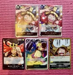 世界最強の戦士　モンキー・D・ルフィ ウソップ　SR 麦わらの一味