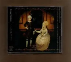 イドへ至る森へ至るイド イドへ至る森へ至るイド : Sound Horizon | HMV&BOOKS online