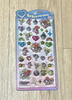 うるちゅるPOPシール　パワパフ　パワーパフガールズ