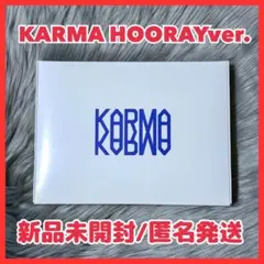 Stray Kids KARMA HOORAY ver. 新品未開封 ラスト1点
