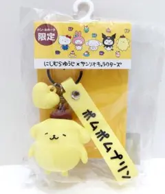 2025年最新】にしむらゆうじプリンの人気アイテム - メルカリ