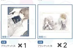 2025年最新】ヴァンパイア騎士 漫福ガチャ ブランケットの人気