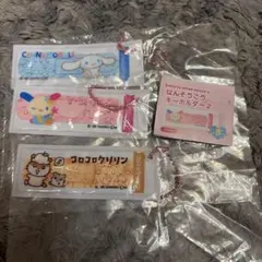 ばんそうこうキーホルダー2 ウサハナ　コロコロクリリン　シナモロールセット