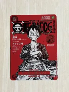 2025年最新】ジャンプワンピースカードの人気アイテム - メルカリ