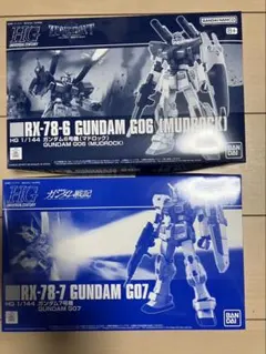 2025年最新】ガンプラまとめ売りの人気アイテム - メルカリ