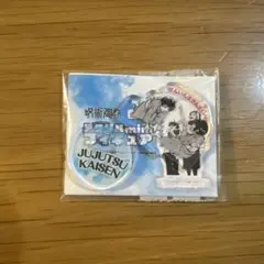 呪術廻戦 領域展開フェア 2023 アクリルminiフィギュア 禪院真希 真依