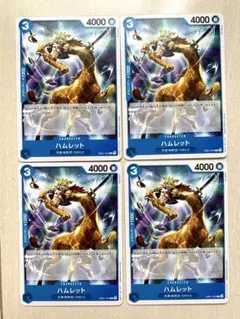 【美品】c ハムレット① ワンピース カード ブースター デッキ用