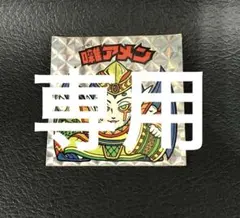 わしお ※プロフ見て下さい！様 リクエスト 3点 まとめ商品