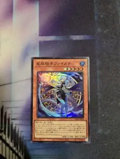 2025年最新】ドラゴンテイルの人気アイテム - メルカリ