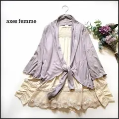 アクシーズファム●ボレロカーディガン付き♪立体フラワー刺繍チュール裾カットソー