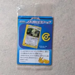 ruyuso様 リクエスト 2点 まとめ商品