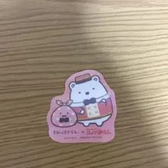 すみっこぐらし　ステッカー　コメダ珈琲　オリジナルダイカットステッカー