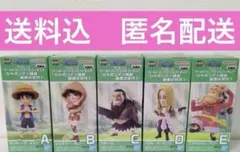 ワンピース　ワールドコレクタブルフィギュア　 最悪の世代1フルコンプセット