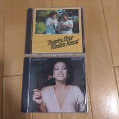 笠井紀美子 2枚セット「サンクス、ディア」「フォール・イン・ラヴ」