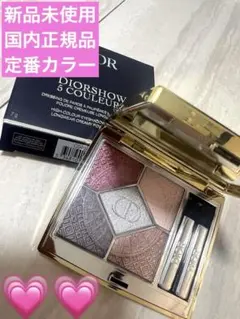 DIOR アイシャドウ　パレット863 ソワールドゥバル　新品未使用　国内正規のサムネイル