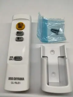 IRIS OHYAMA 照明用リモコン CL-RLE1