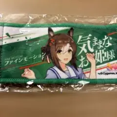 ウマ娘 ミニ応援タオルキーホルダー キセキ - メルカリ