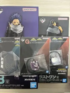 僕のヒーローアカデミア　一番くじ　ラストワン　B賞セット