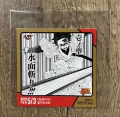 2025年最新】鬼滅の刃 365日ステッカーの人気アイテム - メルカリ