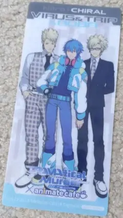 2026年最新】dramatical murder グッズの人気アイテム - メルカリ