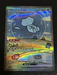 2026年最新】シャイニートレジャー ミュウ sarの人気アイテム - メルカリ