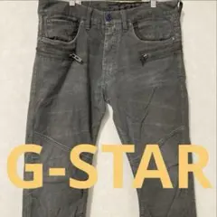 G-STARデニムパンツ
