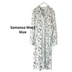 【美品】サマンサモスモスブルー 花柄 総柄 ロングシャツワンピース Mサイズのサムネイル