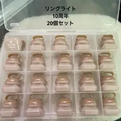 2026年最新】九条天 リングライトの人気アイテム - メルカリ