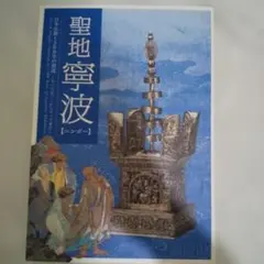 Item thumbnail for item 631355e1-fcb9-4b0c-8b32-1a1a4d1d3f76