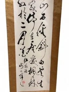 Item thumbnail for item c1f549cf-77d4-40ce-9ee6-ce92bcbe33c7