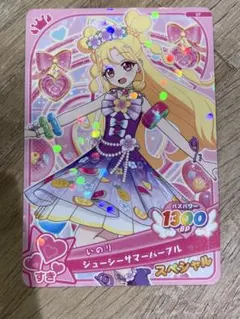 おねがいアイプリ 横浜POPUP 特典 ジューシーサマーパープル　いのり　１枚