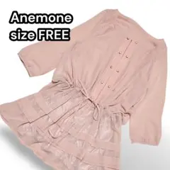 シアーブラウス ロング丈シャツ 七分袖 ウエストマーク ティアードフリル 韓国