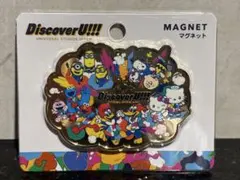 当時物 BEETLAND ビートランド ウルトラマン ドリンクホルダー レア