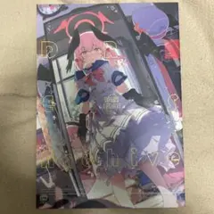 C107 荻pote 新刊 いもむすめ ブルーアーカイブ ブルアカ - メルカリ