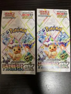 2026年最新】テラスタルフェスex boxの人気アイテム - メルカリ